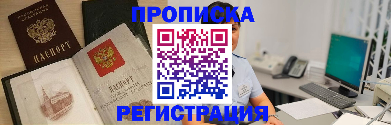 форма 3 в Сальске