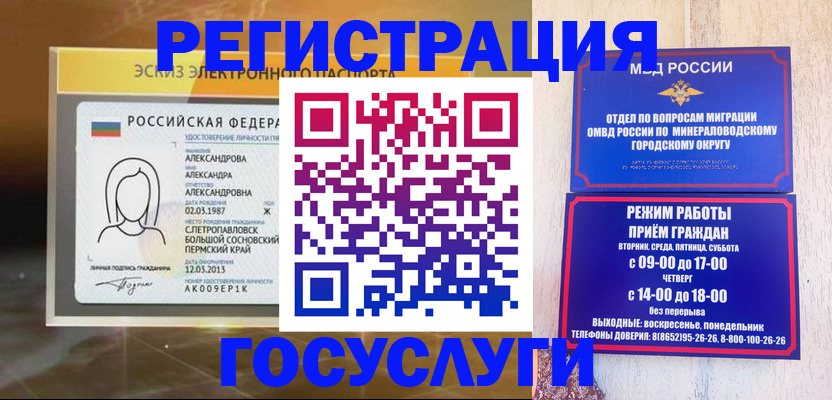 пропишу в квартире в Сальске
